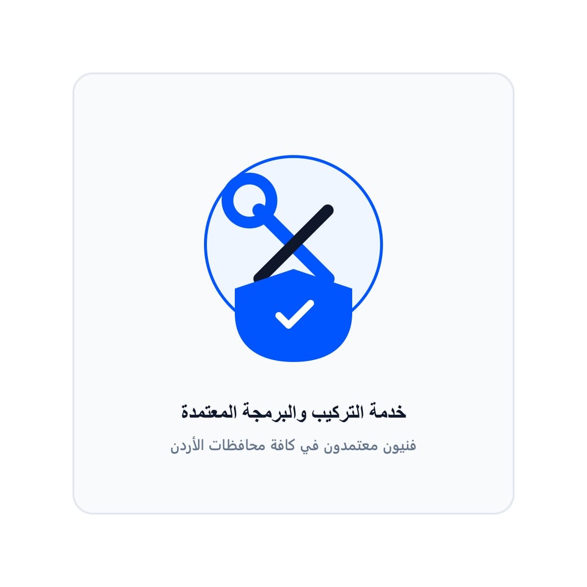 KK Smart Lock